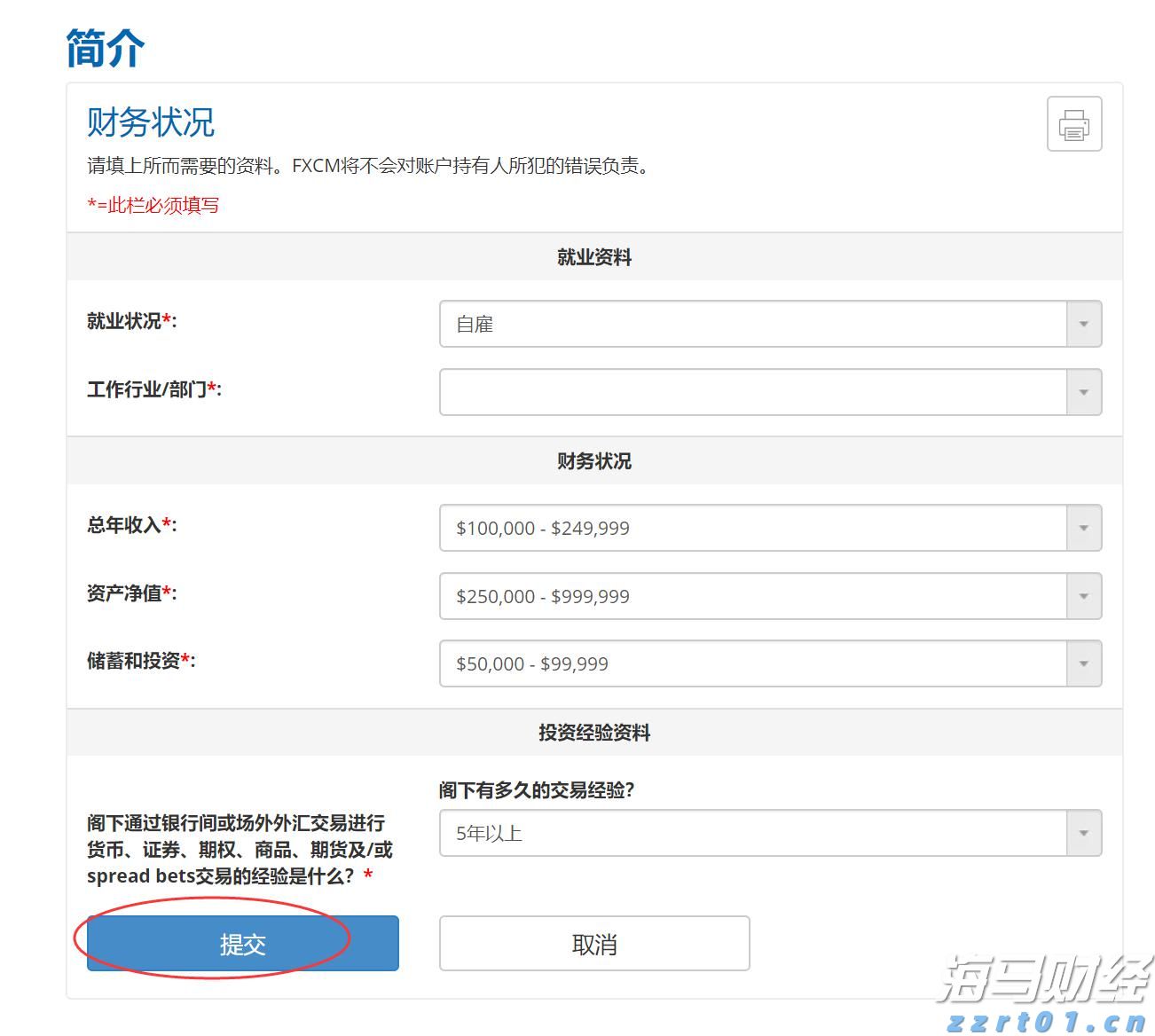 计量服务办实事 纾困解难践初心