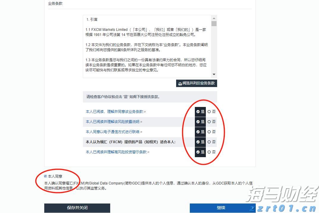 黄金交易逻辑重大转变！花旗罕见“空翻多”：非农“腰斩式下修”将黄金目标价提至3500美元