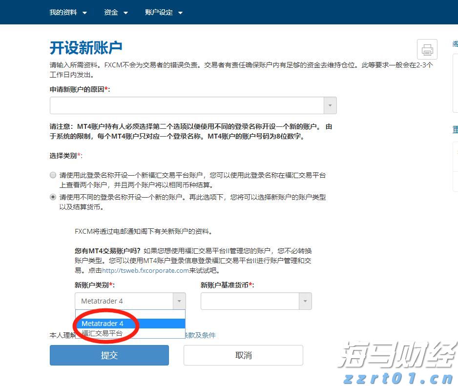 鲍威尔松口或降息 美联储麻烦仍未了