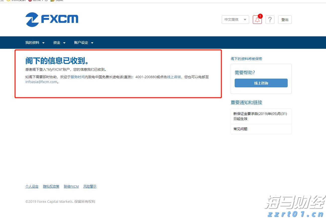鲍威尔松口或降息 美联储麻烦仍未了
