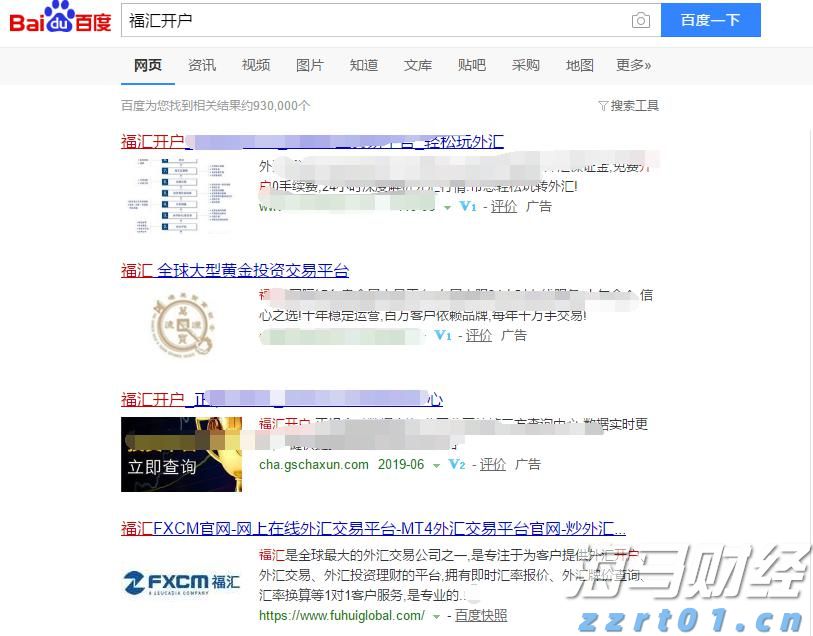 鲍威尔松口或降息 美联储麻烦仍未了