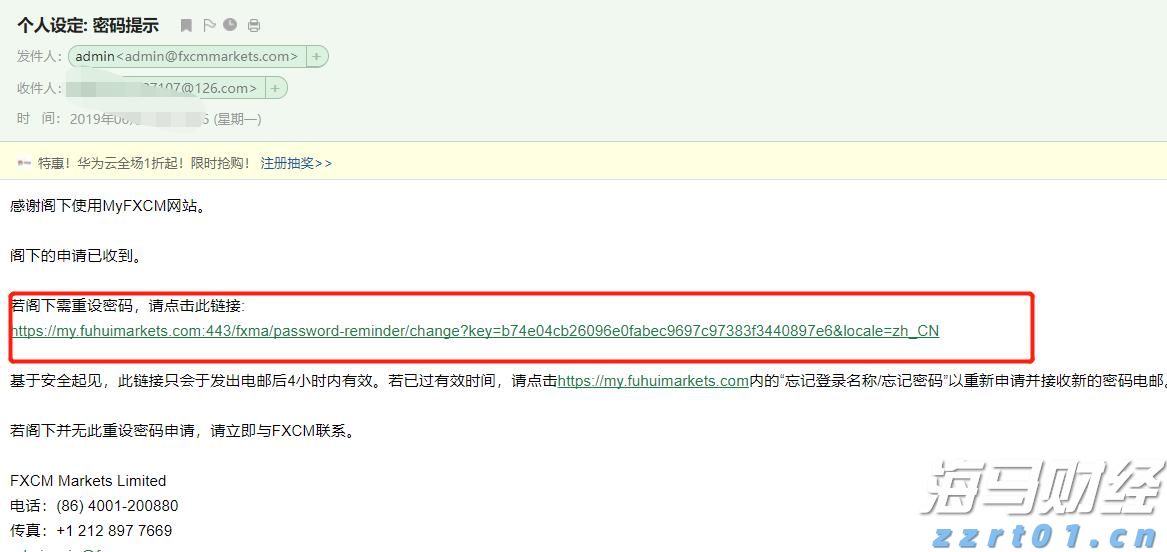 优化跨境金融服务兴业银行合肥分行落地首笔跨境代发业务
