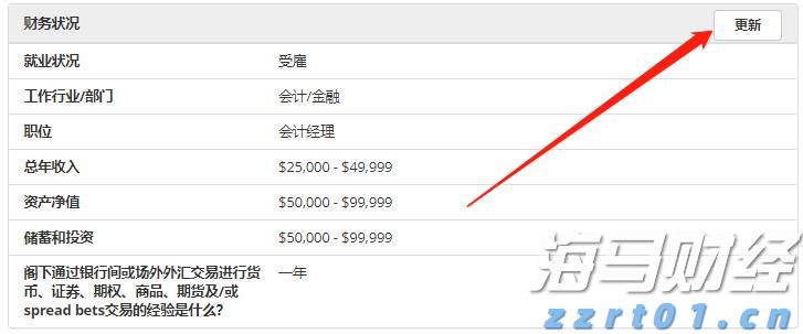 雨势减弱，广东防汛应急响应降为Ⅳ级