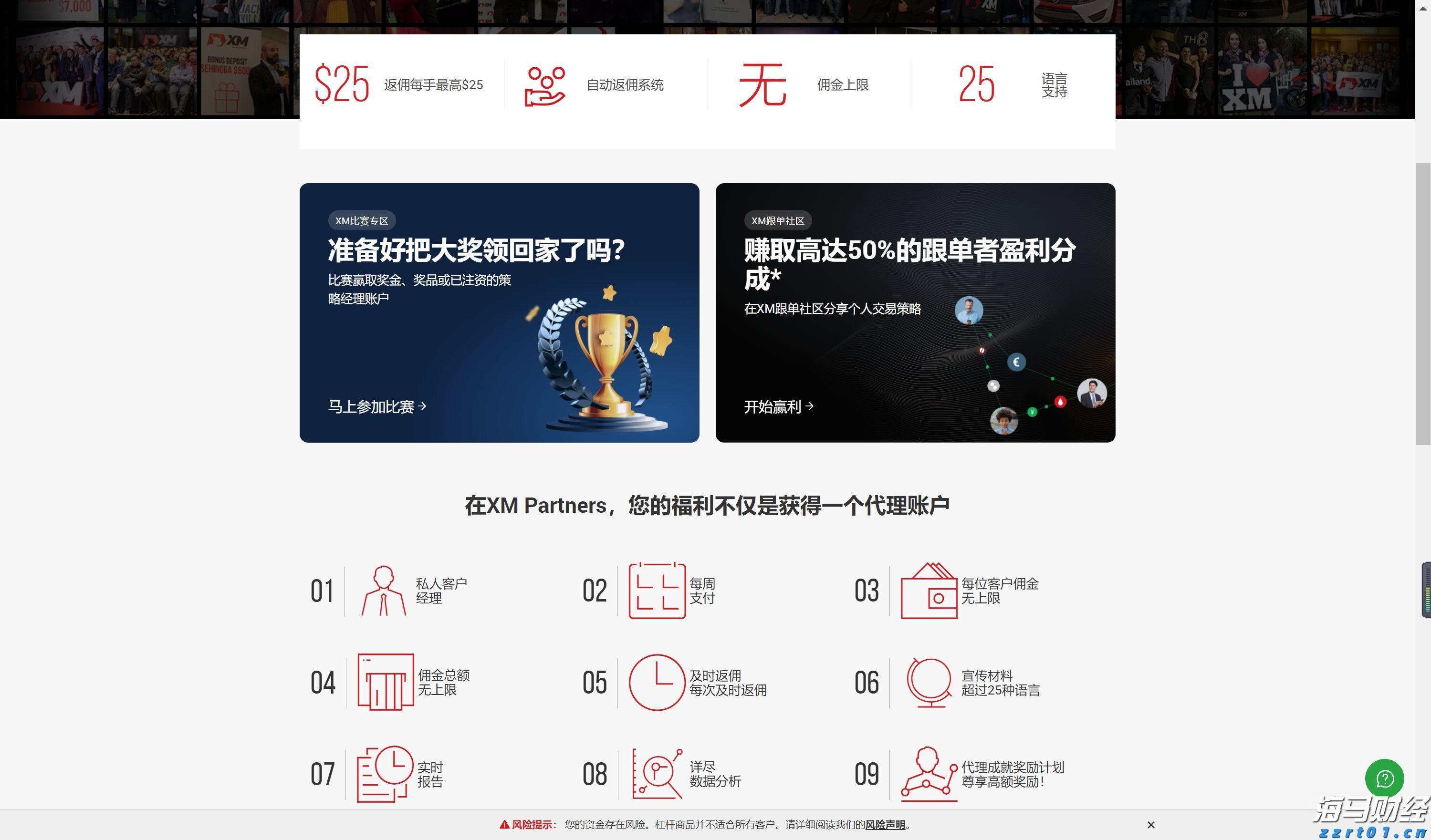青海省四部门开展综合治理加油机作弊专项督导检查