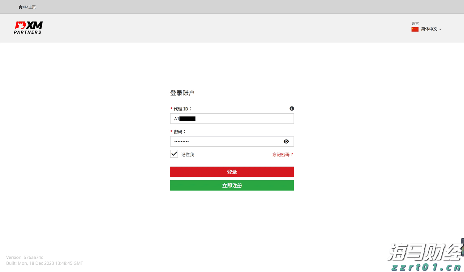 周知！今晚10时30分起，梅州市所有高速公路全封闭！
