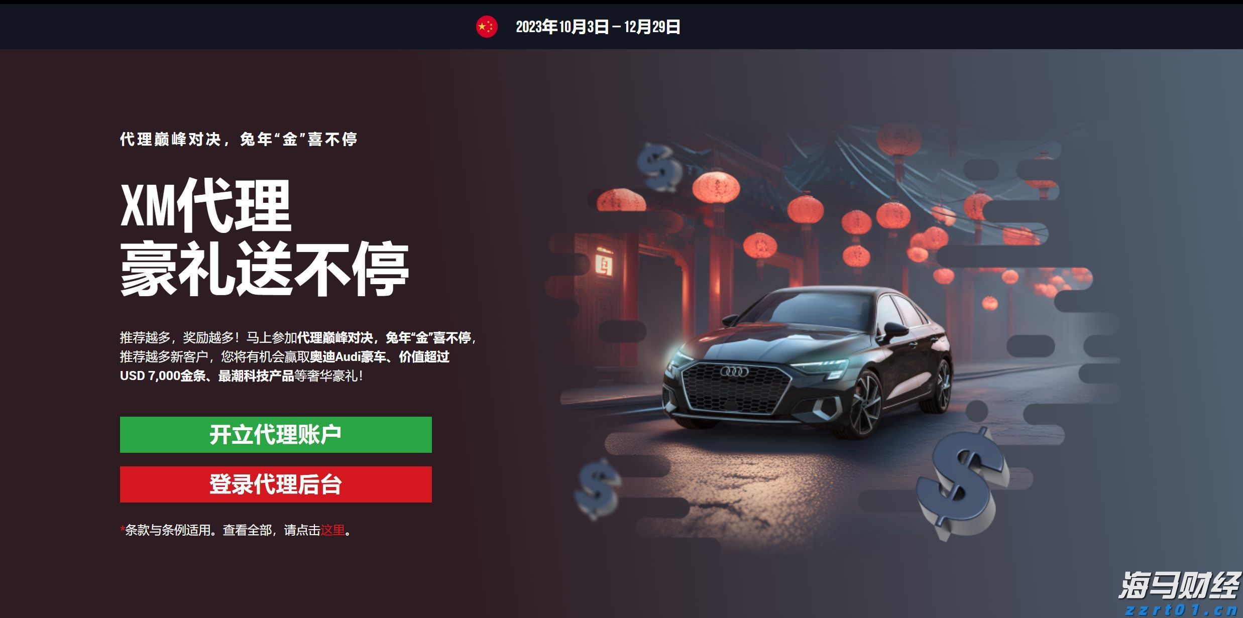 俄美首脑峰会即将举行，全球市场情绪回暖