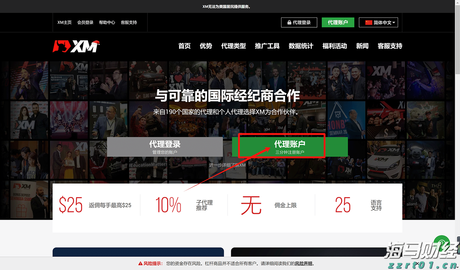 俄美首脑峰会即将举行，全球市场情绪回暖