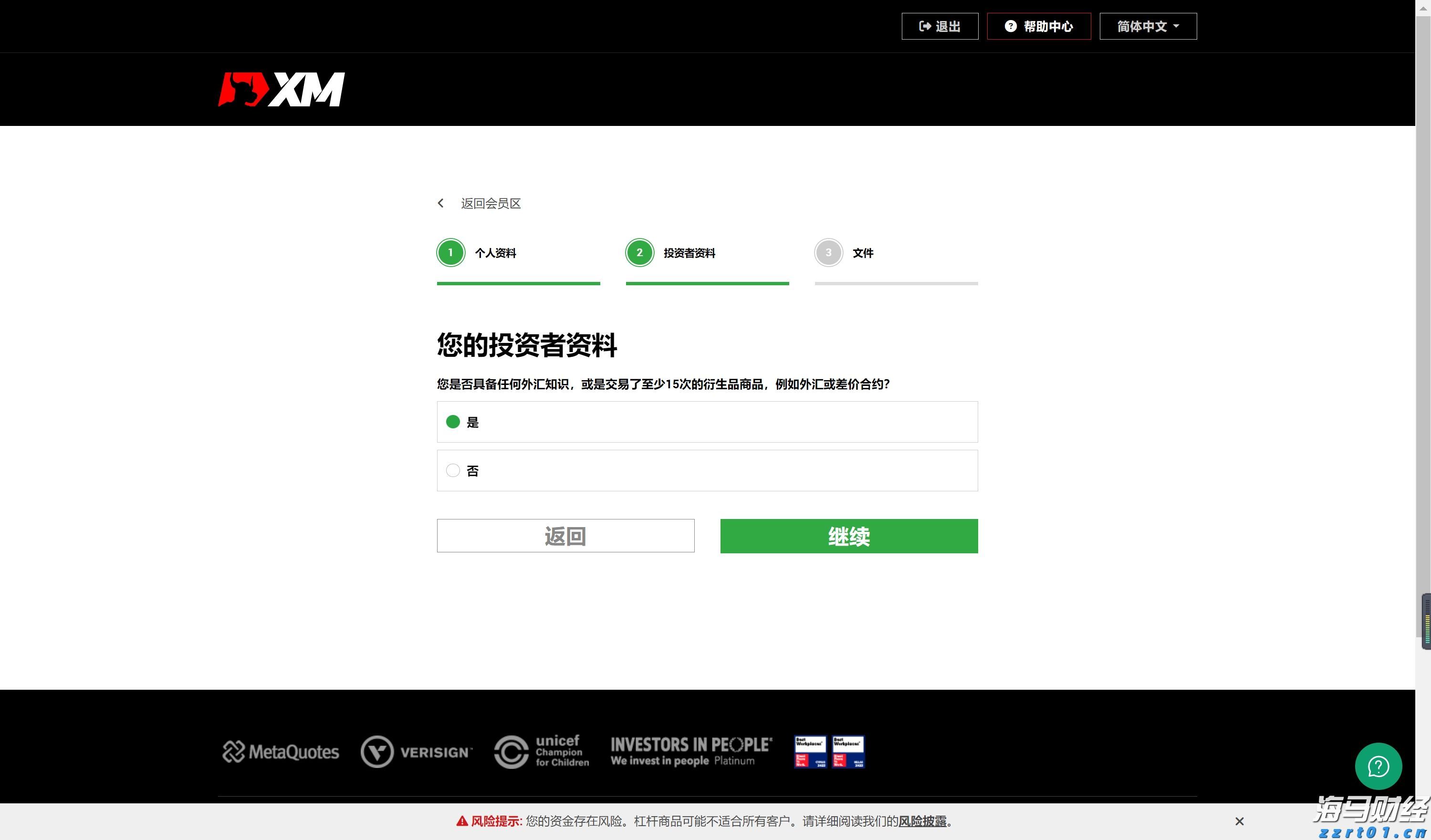 原油产量稳住跌价压力 埃克森美孚(XOM.US)第二季度业绩超出预期