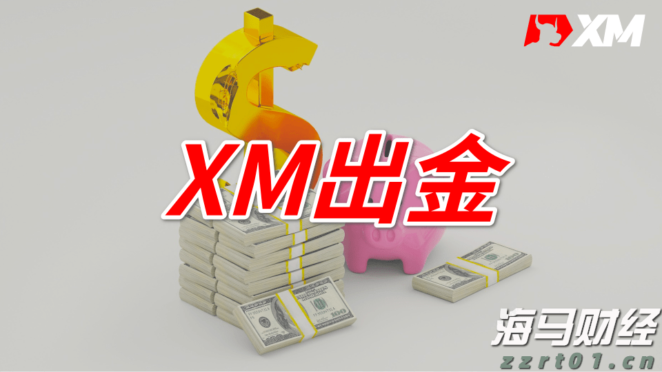 台风、海浪、风暴潮三预警齐发！湛江防风应急响应提升为Ⅲ级