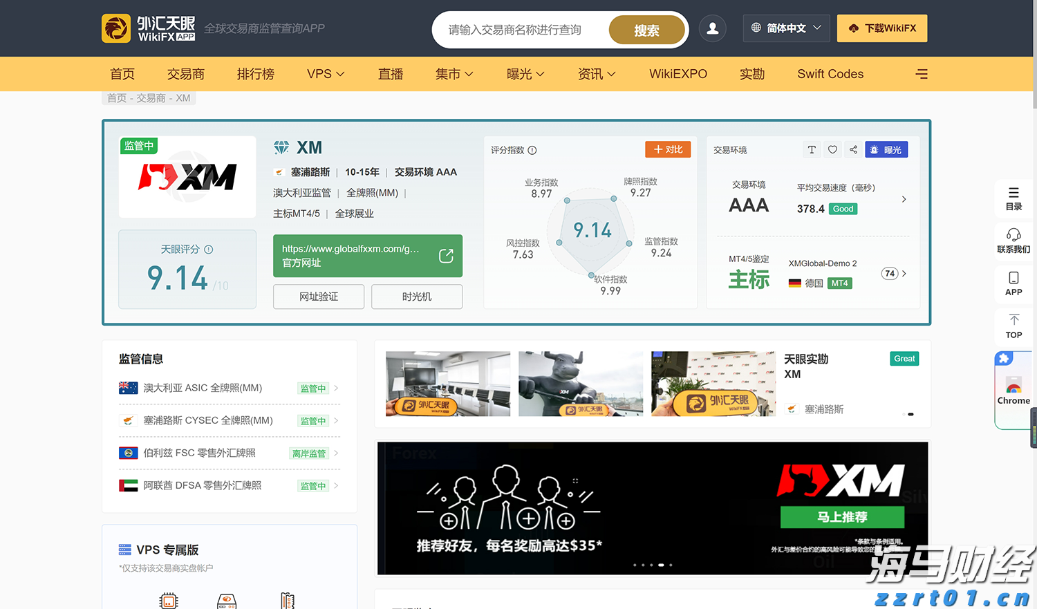 广东推出尊师惠师“大礼包”，购书、餐饮、旅游等福利应有尽有！
