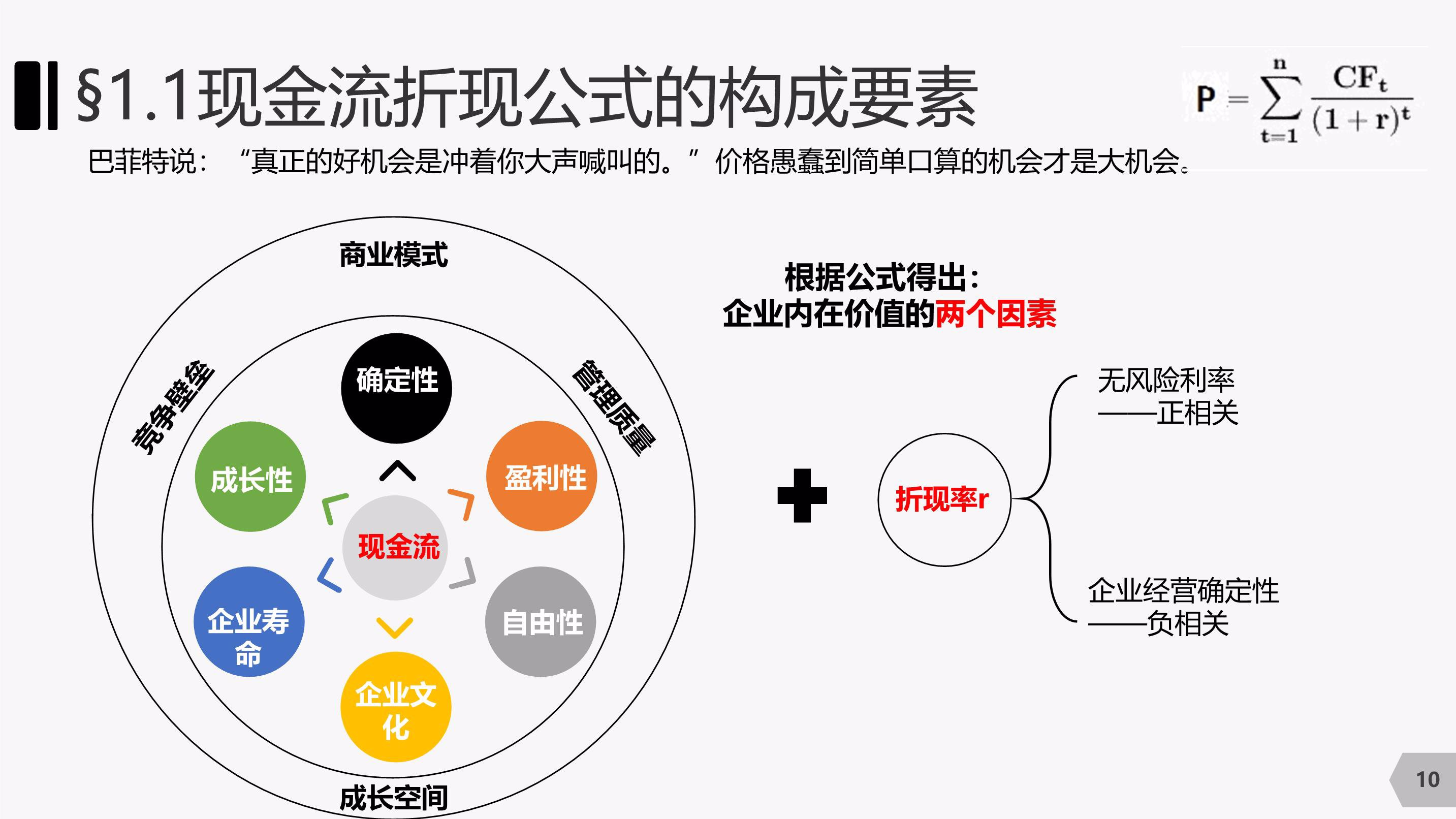 白宫公布美俄会晤特朗普最新行程安排