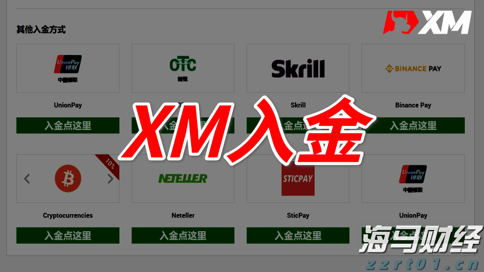 传统寿险逐步减退，分红险迎来新机遇？瑞银解析中国保险市场新动态