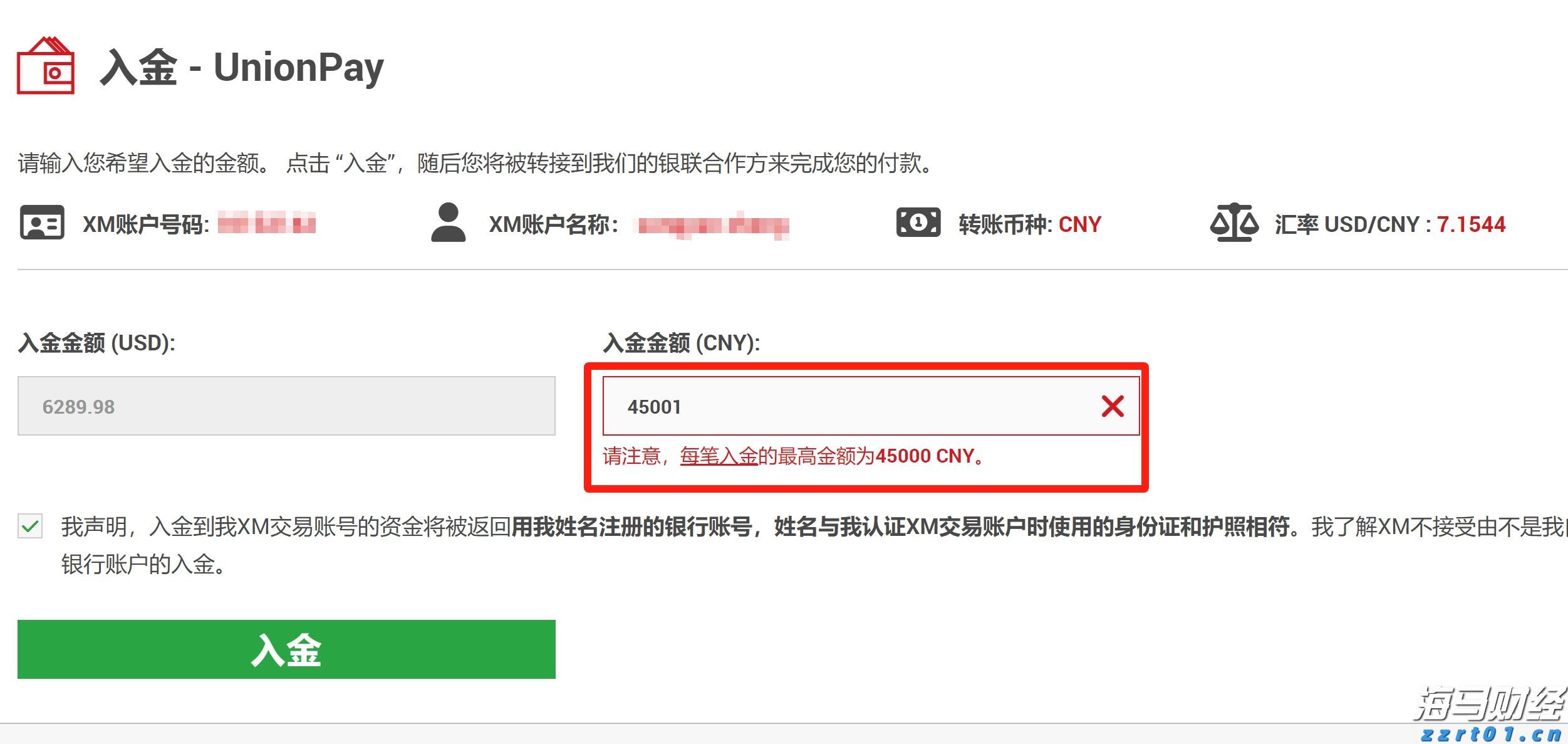 泰康人寿安徽分公司：反诈必修课之保健品的诈骗套路
