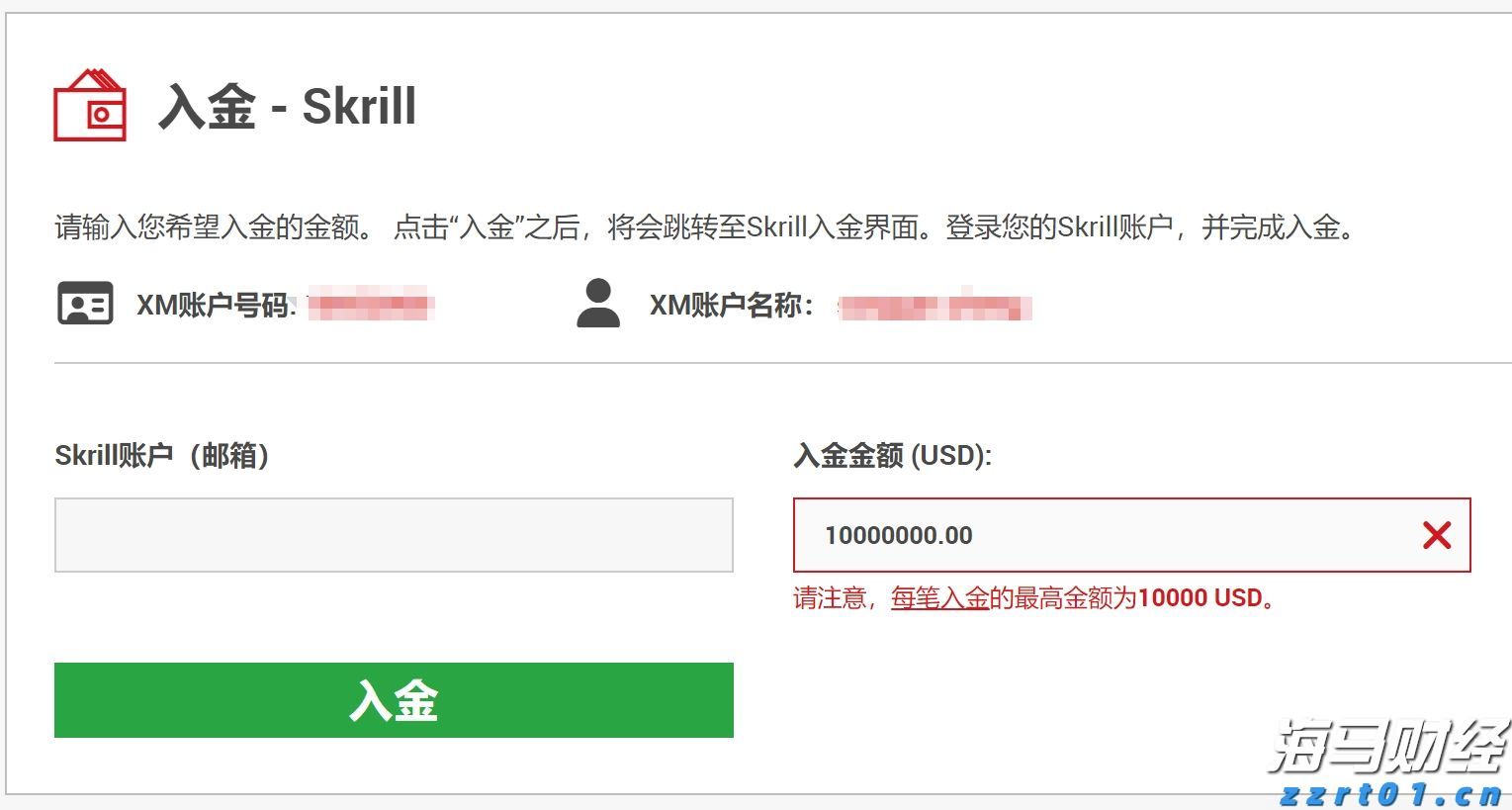 美国企业获益于税改 现金流大幅增长
