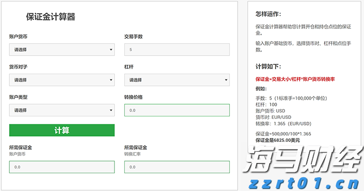 重庆：建立跨区域投诉举报转办机制