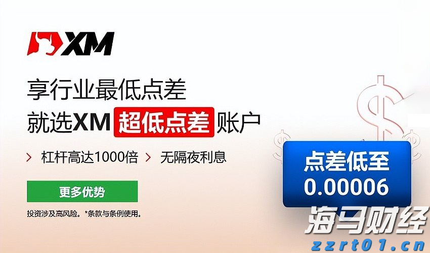 A股公告精选 | 中科曙光、海光信息发布中期业绩