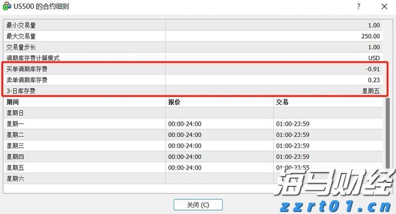 广告不可任性！内蒙古互联网广告监测平台上线