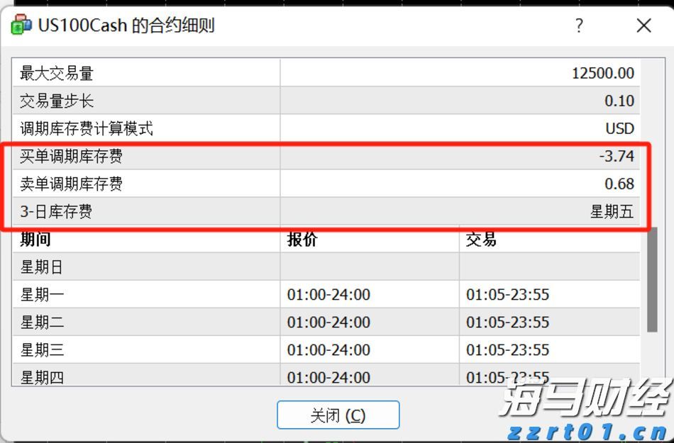 首批美丽广东生态文旅线路名单公布  湛江有1条线路榜上有名