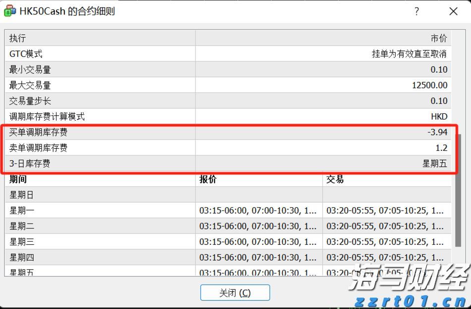 首批美丽广东生态文旅线路名单公布  湛江有1条线路榜上有名