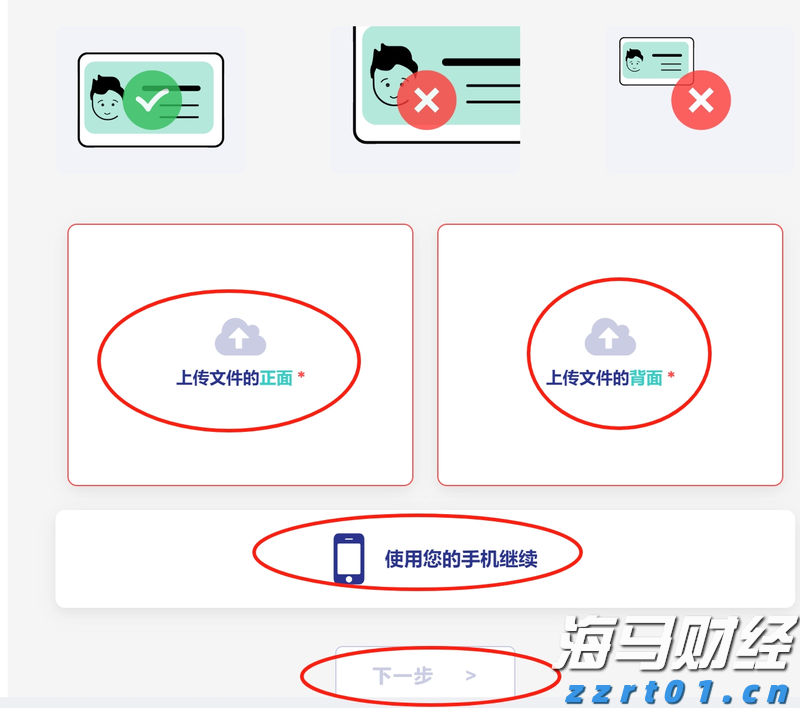 辽宁省仅销售预包装食品备案系统正式上线