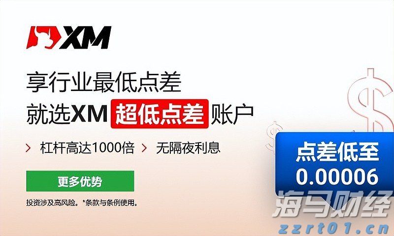 李成钢：中美将继续推动已暂停的美方对等关税24%部分以及中方反制措施如期展期