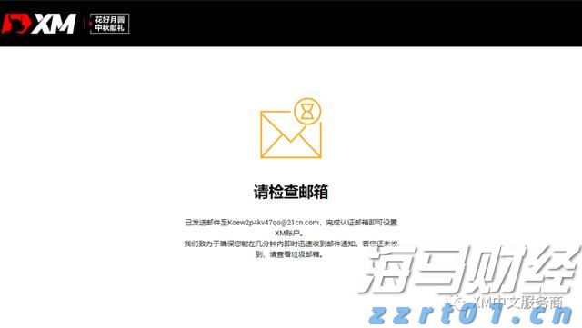 特朗普称美联储主席候选人名单缩小至三人