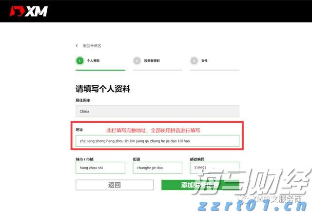 国泰海通证券：分析当前港股新消费的表现