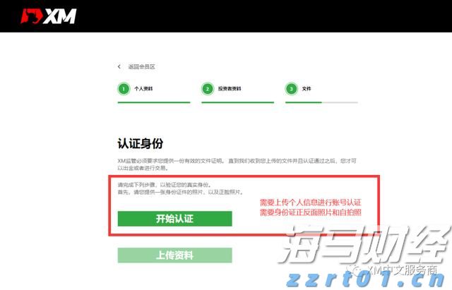 国泰海通证券：分析当前港股新消费的表现