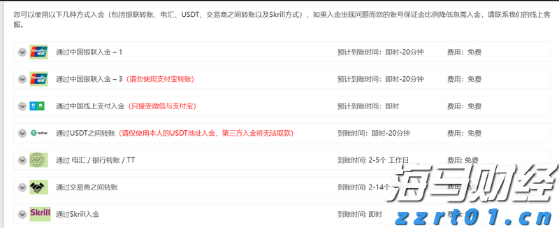 中金：预计2025下半年煤炭供需将修复 煤价可能反弹回升