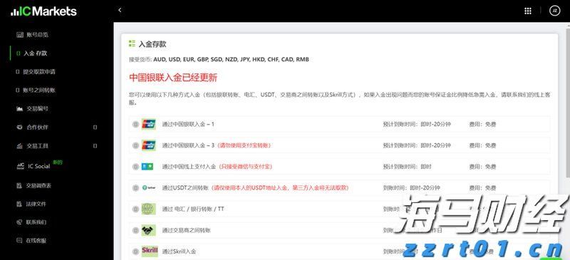 港交所(00388)：“香港交易所联讯通“将于2026年推出 优化发行人通讯及提升市场透明