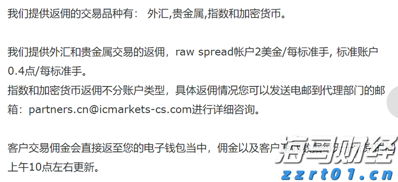 美股异动 | Replimune(REPL.US)暴跌76% 皮肤癌疗法遭FDA拒批