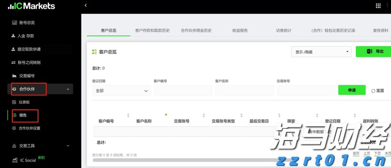 梅州防风应急响应等级提升至Ⅲ级