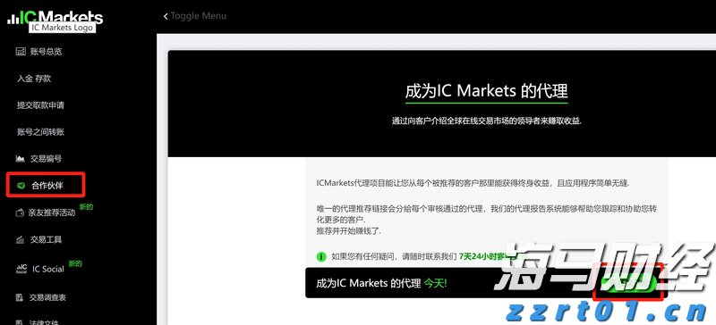 暴雨红色预警生效中！深圳防汛三级应急响应启动！