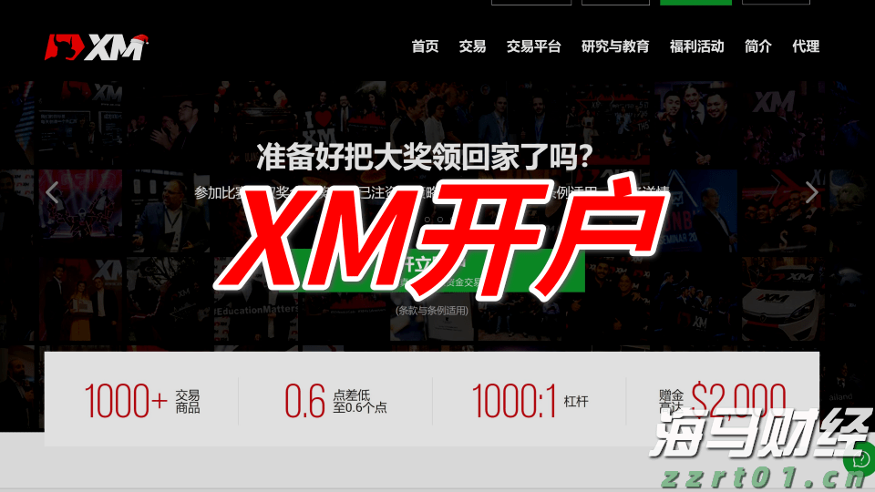中国选手获射击世界杯10米气手枪混团金牌
