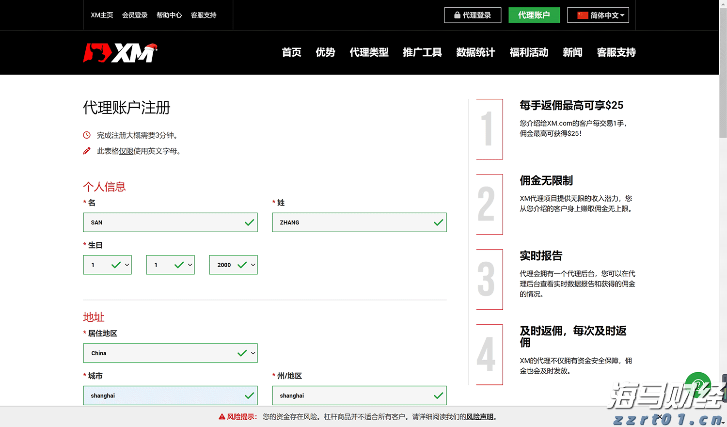 解决价格争议成关键 大摩维持麦当劳(MCD.US)“持股观望”评级