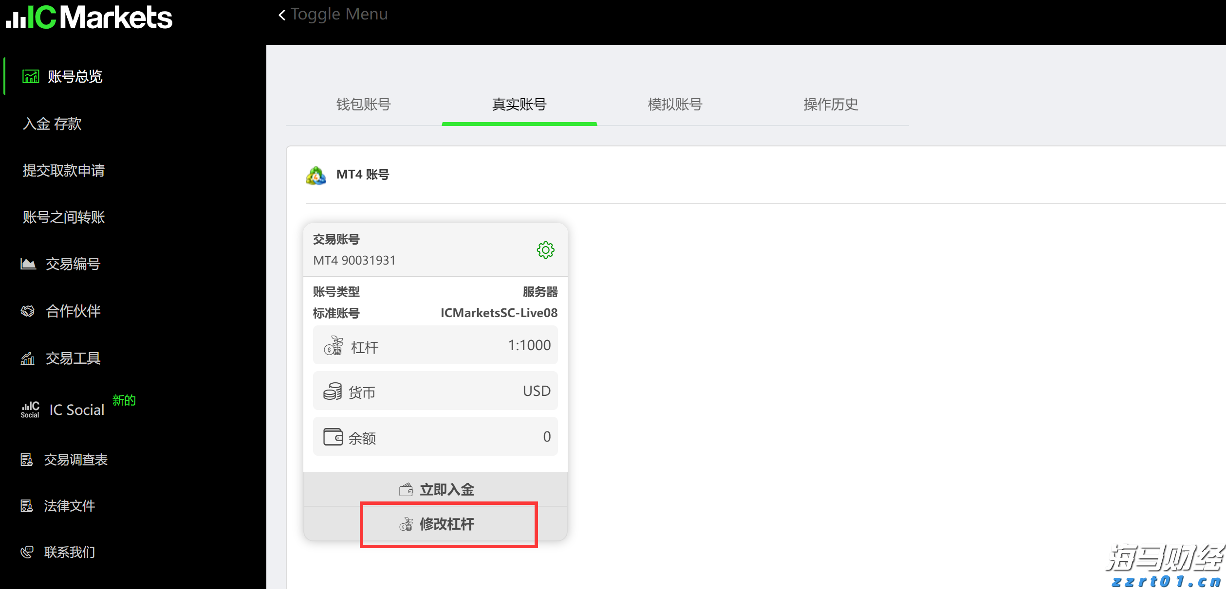 上海：新增1000家“互联网+明厨亮灶”示范店，点亮服务地图让食安更心安
