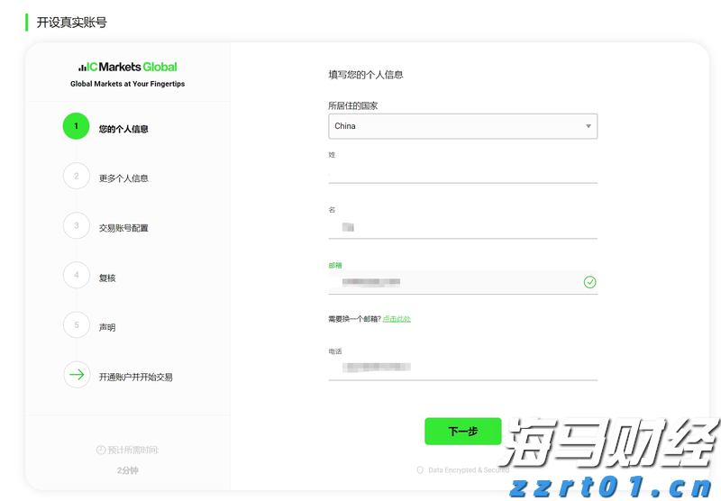 2025年《财富》中国500强榜单发布 哔哩哔哩(09626)首次上榜