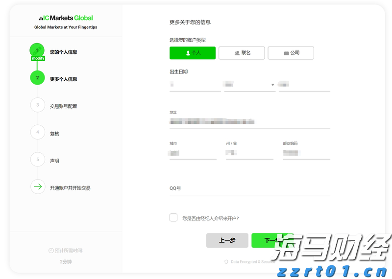 2025年《财富》中国500强榜单发布 哔哩哔哩(09626)首次上榜