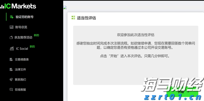 安徽建立学校食品安全“你呼我应”工作机制
