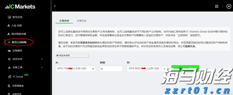 美股动态 | 量子计算板块表现强劲 Rigetti Computing(RGTI.US)上涨超过11%