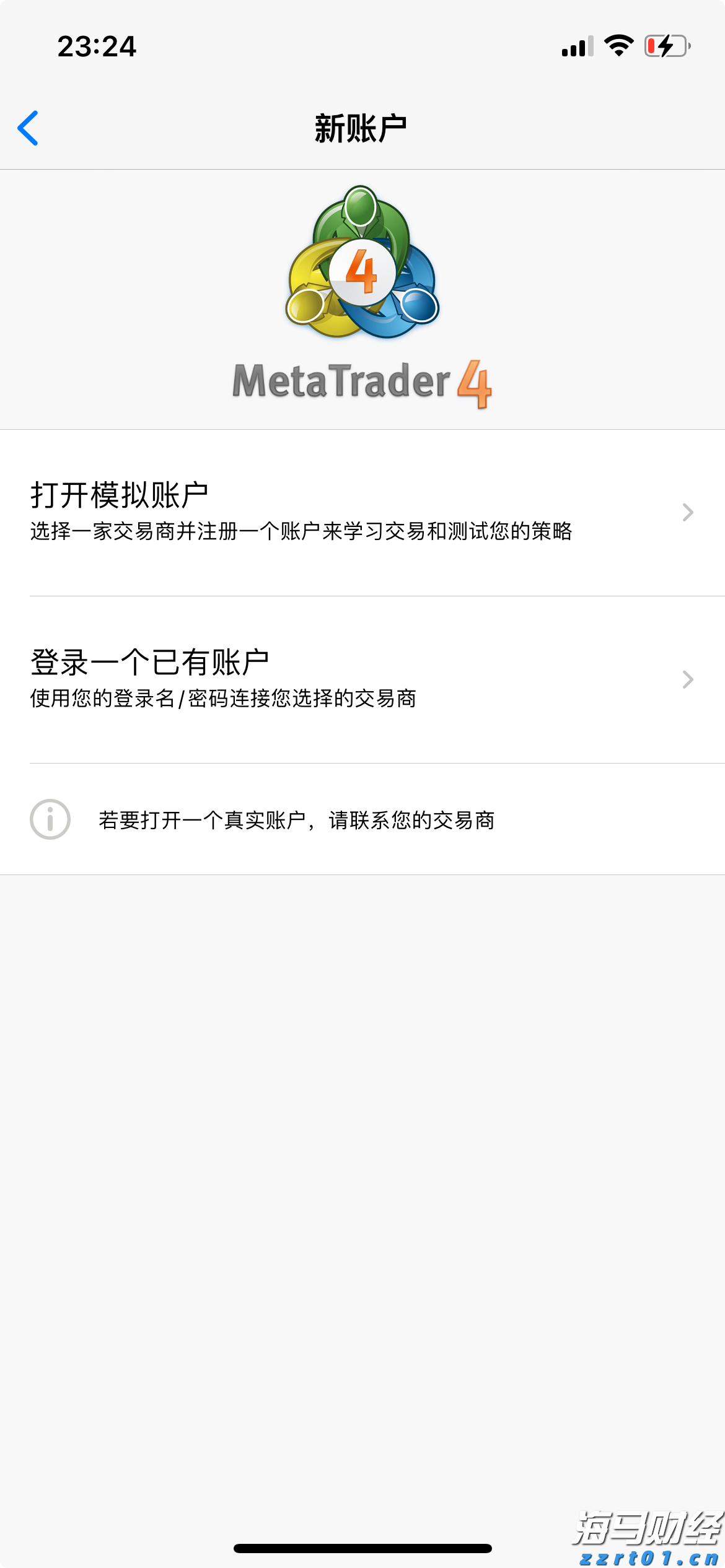 高考考生请注意！广东省教育考试院发布高考温馨提示