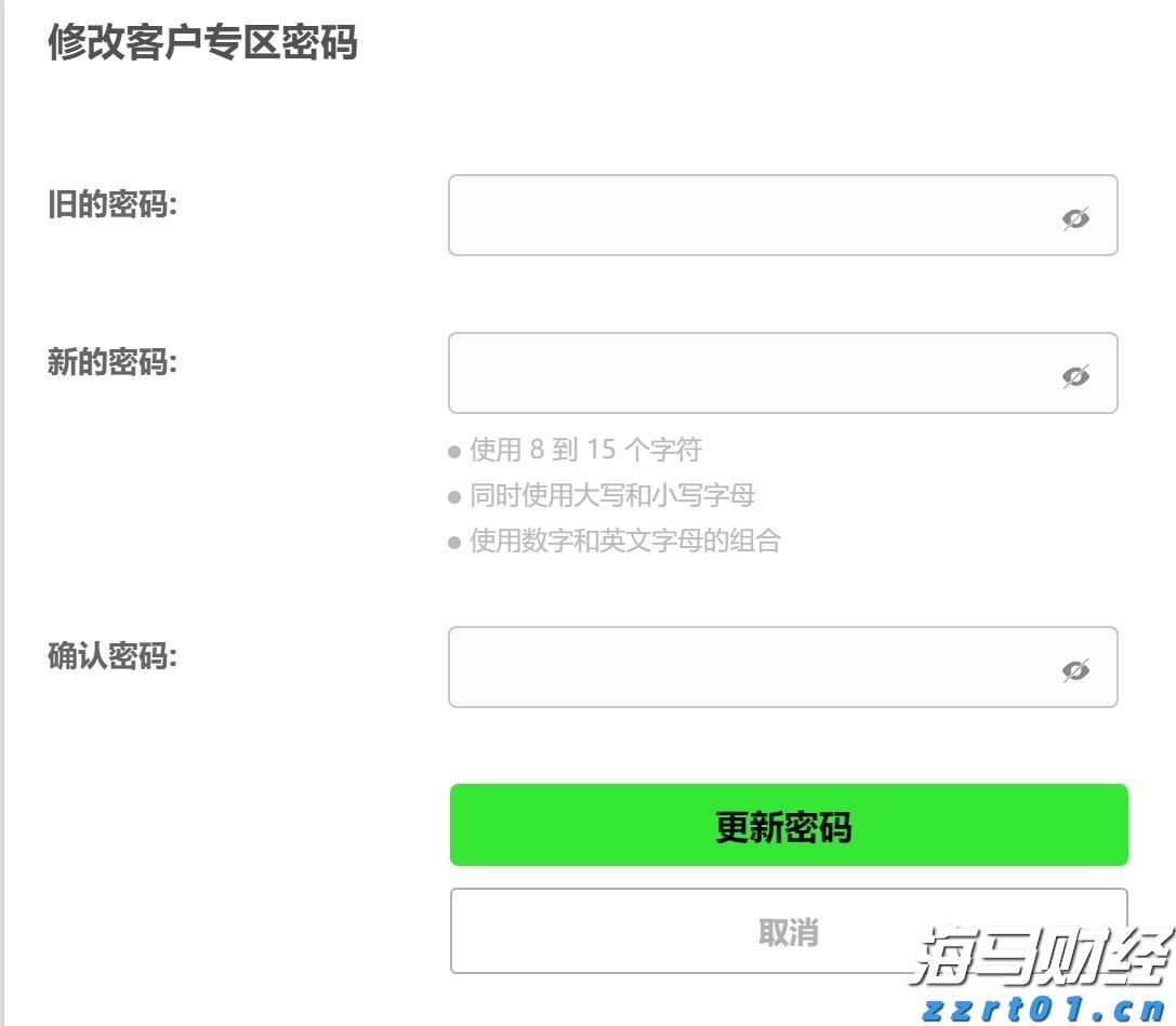 江西开展守合同重信用公示活动