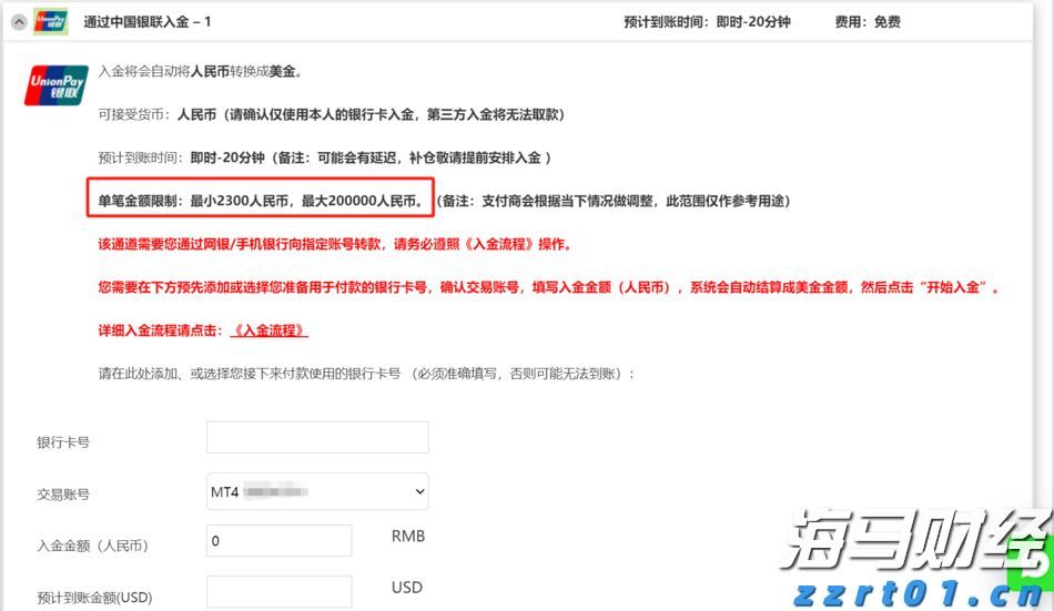 2亿元，全国排第7！安徽“国庆档”电影票房创新高