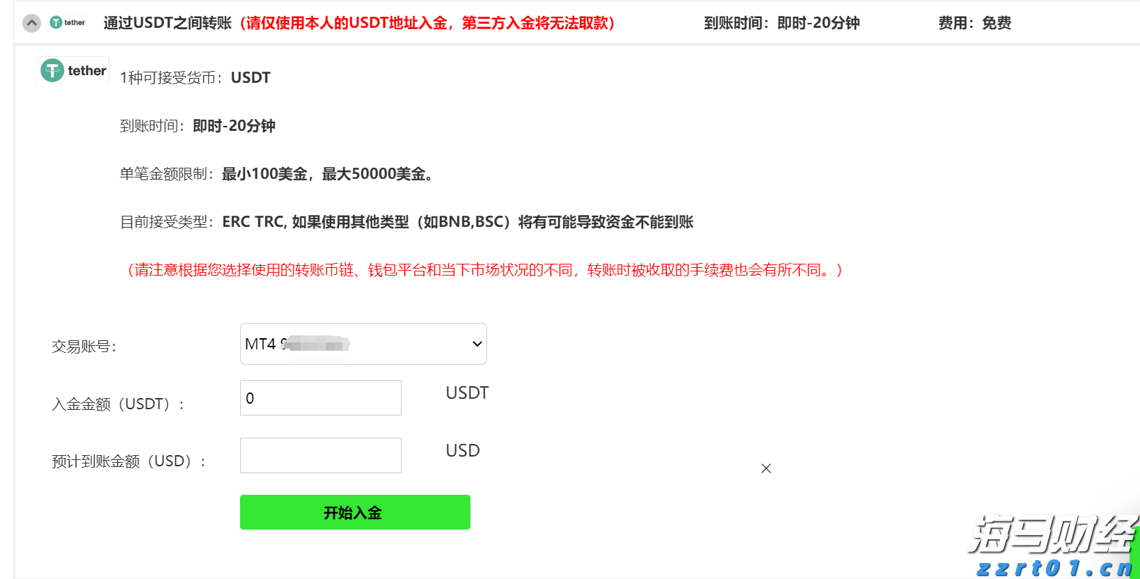 港股午评|恒生指数早盘下跌1.19%，中资券商板块逆市上涨
