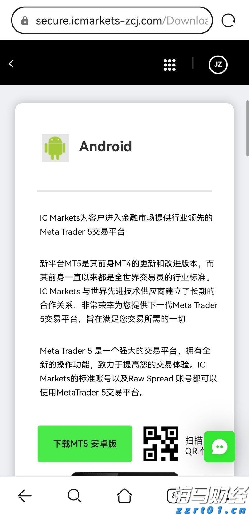 工商银行马鞍山分行举办“青春筑梦 奋斗有我”青年员工座谈会