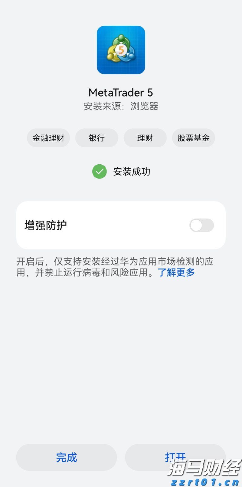 工商银行马鞍山分行举办“青春筑梦 奋斗有我”青年员工座谈会