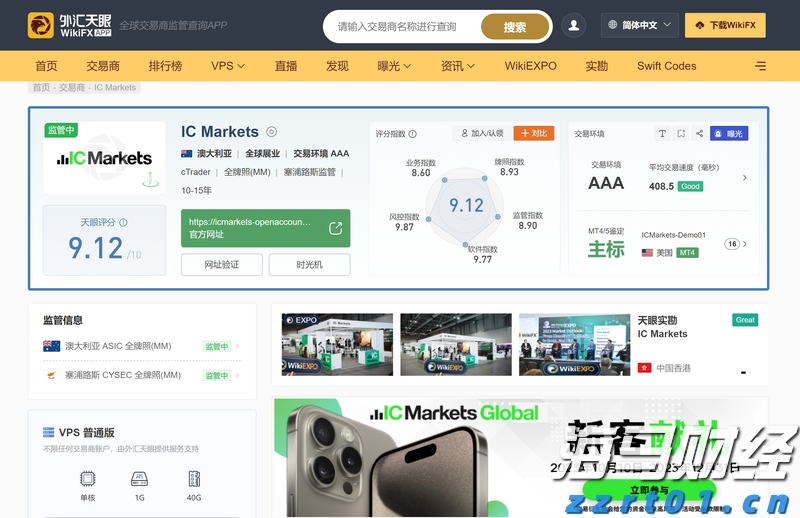 “后智能时代”的消费电子竞争开启!扎克伯格推动AI智能眼镜革命，向iPhone生态发起冲击