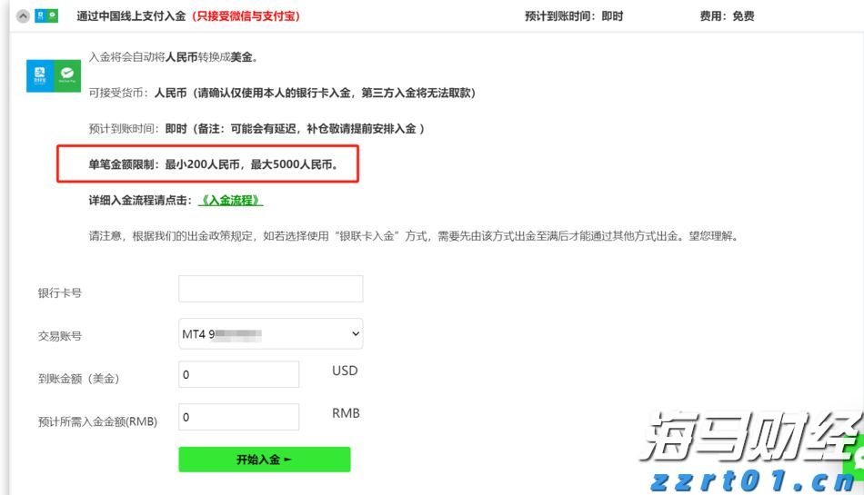 兴业银行合肥分行：绿色金融润江淮 共绘生态新画卷