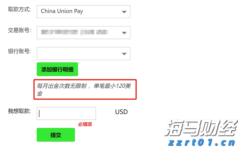 2025年上半年梅州市邮政行业运行情况出炉