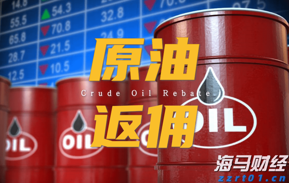 紧张局势加剧！鲍威尔坚持不降息 特朗普要求美联储理事会“介入”